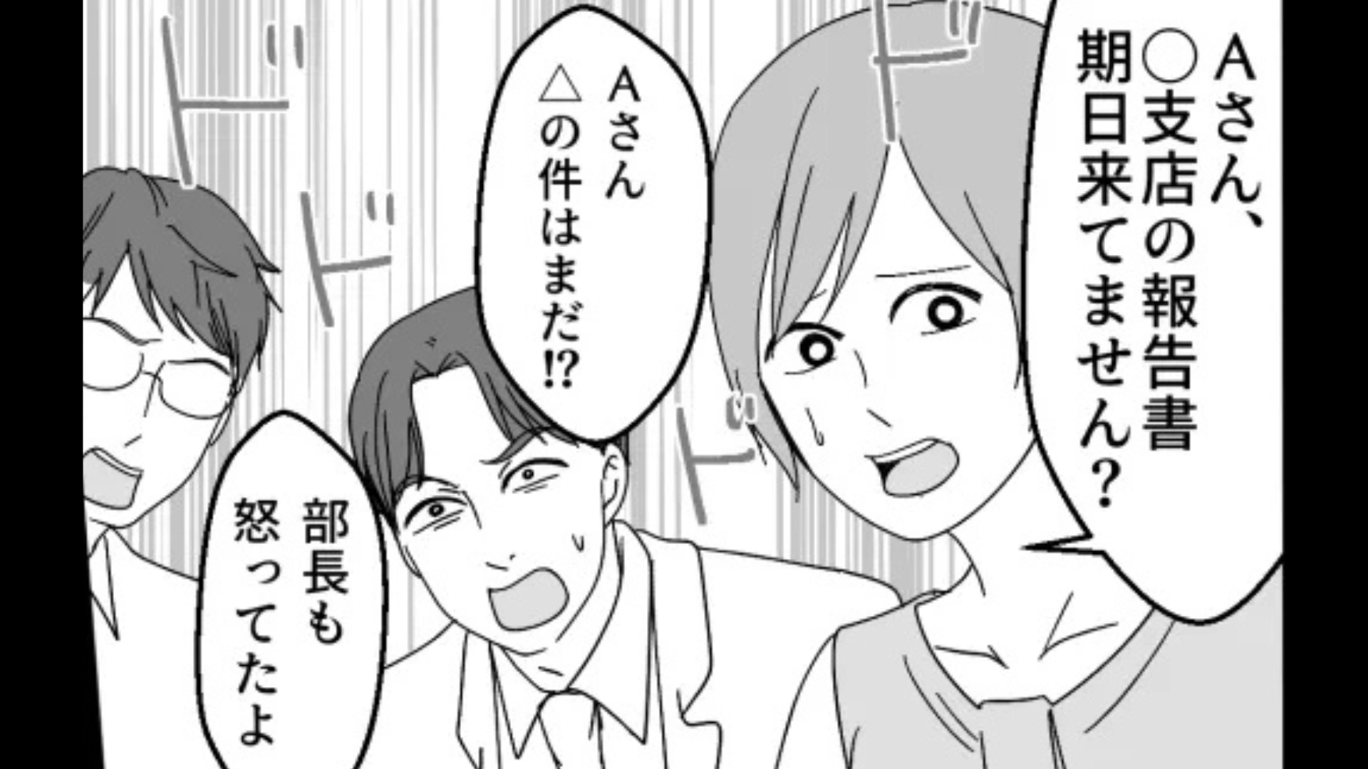 【後編】「飲食店でマネジメントをしていた」仕事ができる人だと思っていたら...【まさかの事実】が発覚して！？