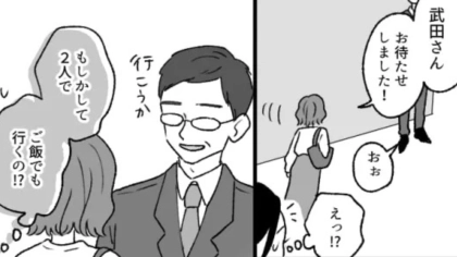 【恐怖体験】部長に好かれている新卒女子。ある日、2人の怪しい関係が【とんでもないメール】によって判明...！？・前編
