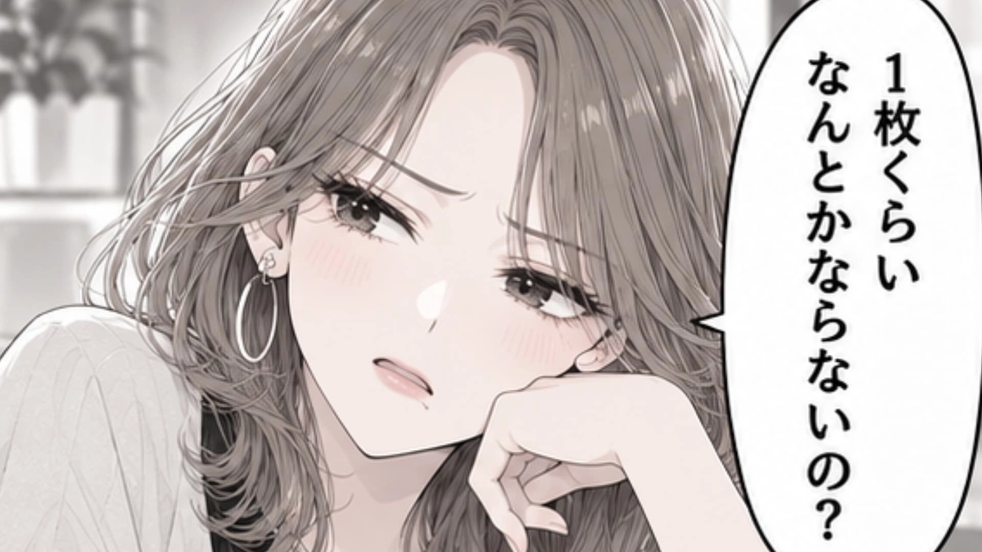 【推し活トラブル】「いつまでオタクしてるの？」私を馬鹿にしていた友だち…ある日、プレミアチケットをめぐって【とんでもない行動】を！？
