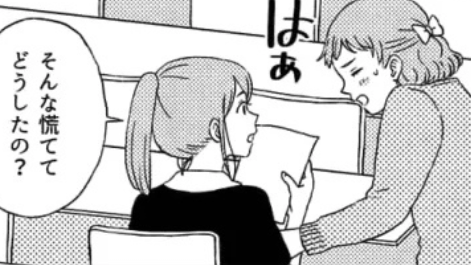 「別れたって本当？」私の彼氏に言い寄る友だち...しかも【ありえない嘘】を流されて！？・前編