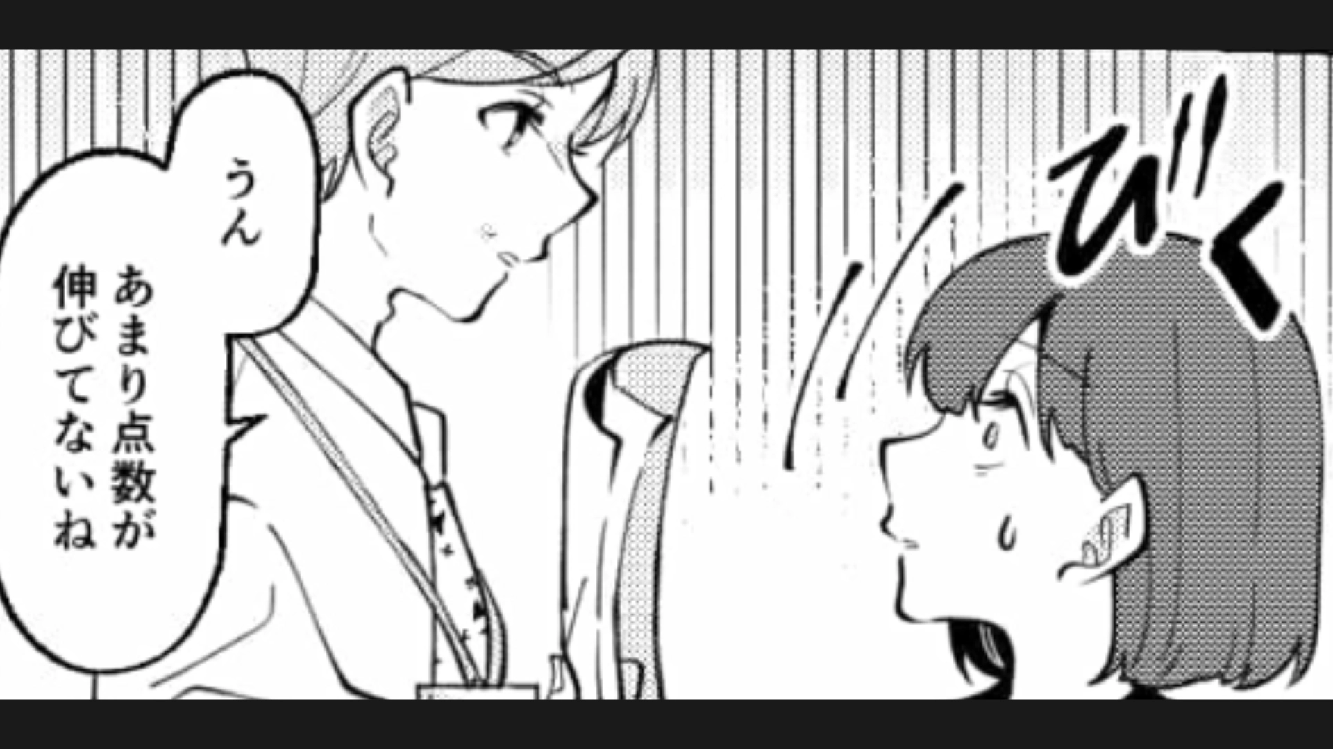 毎日【受験勉強】に苦しむ主人公…お気に入りのカフェでのやらかしから救ってくれた人物とは！？・前編