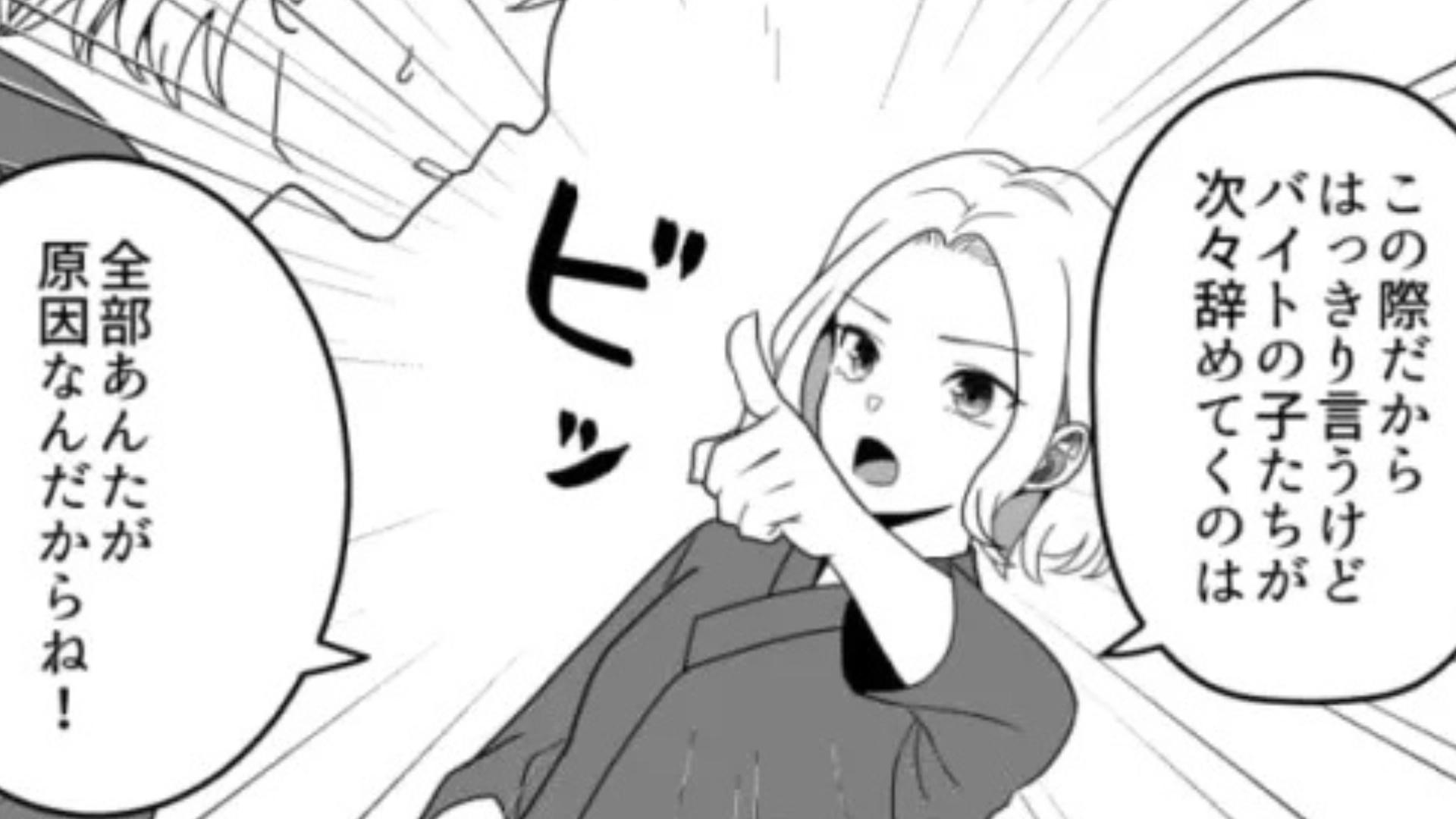【後編】【恐怖体験】「彼氏でもないのに迷惑」先輩と連絡先を交換。すると、【とんでもないメッセージ】がきて...!?