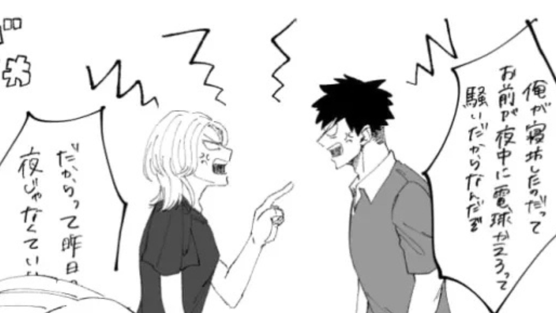 劇場バイト中に4人家族が訪れて...チケットが取れずに【大喧嘩】に！？・前編