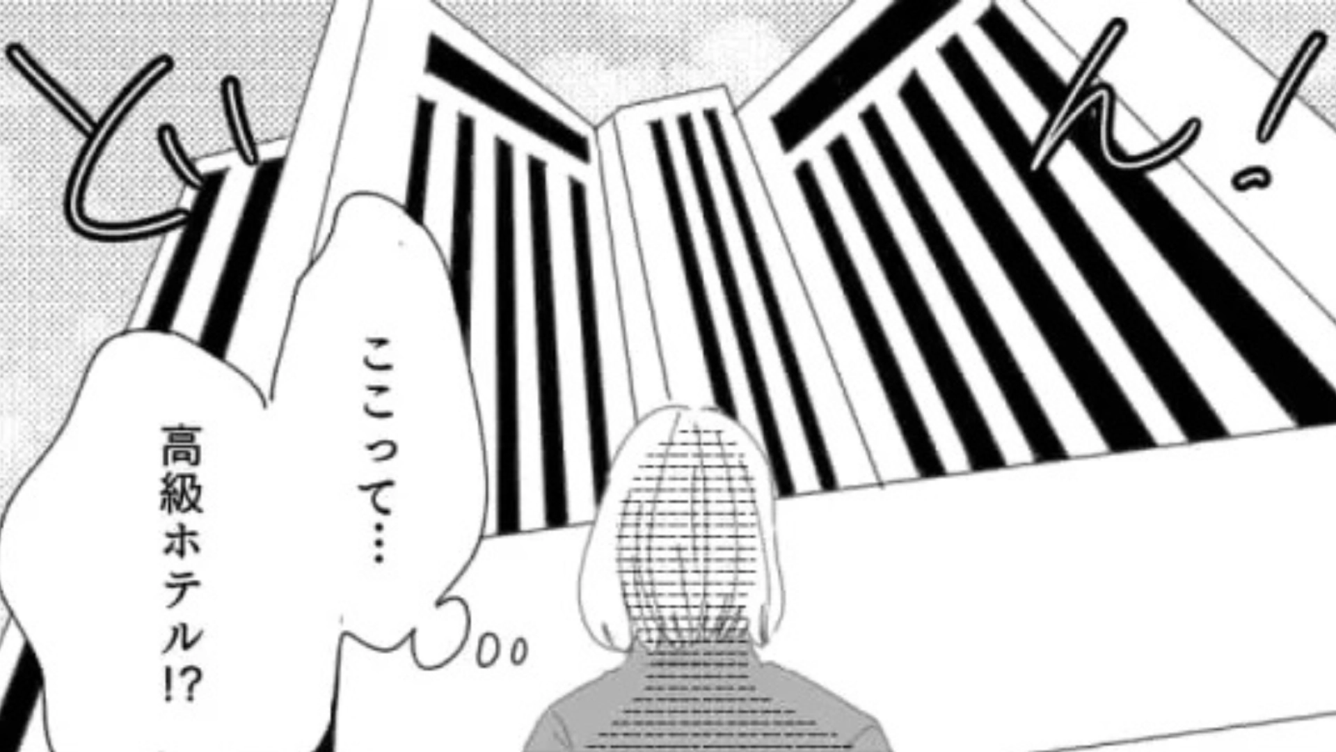 彼が誕生日サプライズを計画してくれた♡ しかし予想外の場所に連れて行かれ...主人公ブチギレ！？・前編