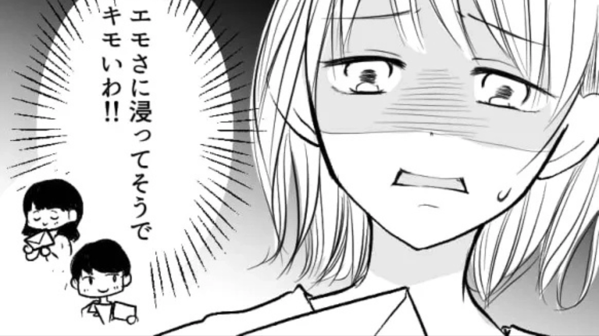 【最後にスカッと！】「あの1回だけじゃなかったの？」彼氏の家に“あるもの”が置いてあって...主人公はドン引き！？・前編