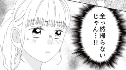 【クレーマー】“ラストオーダー1分前”に来店！？閉店時間になると、【衝撃発言】をしてきて...？・前編