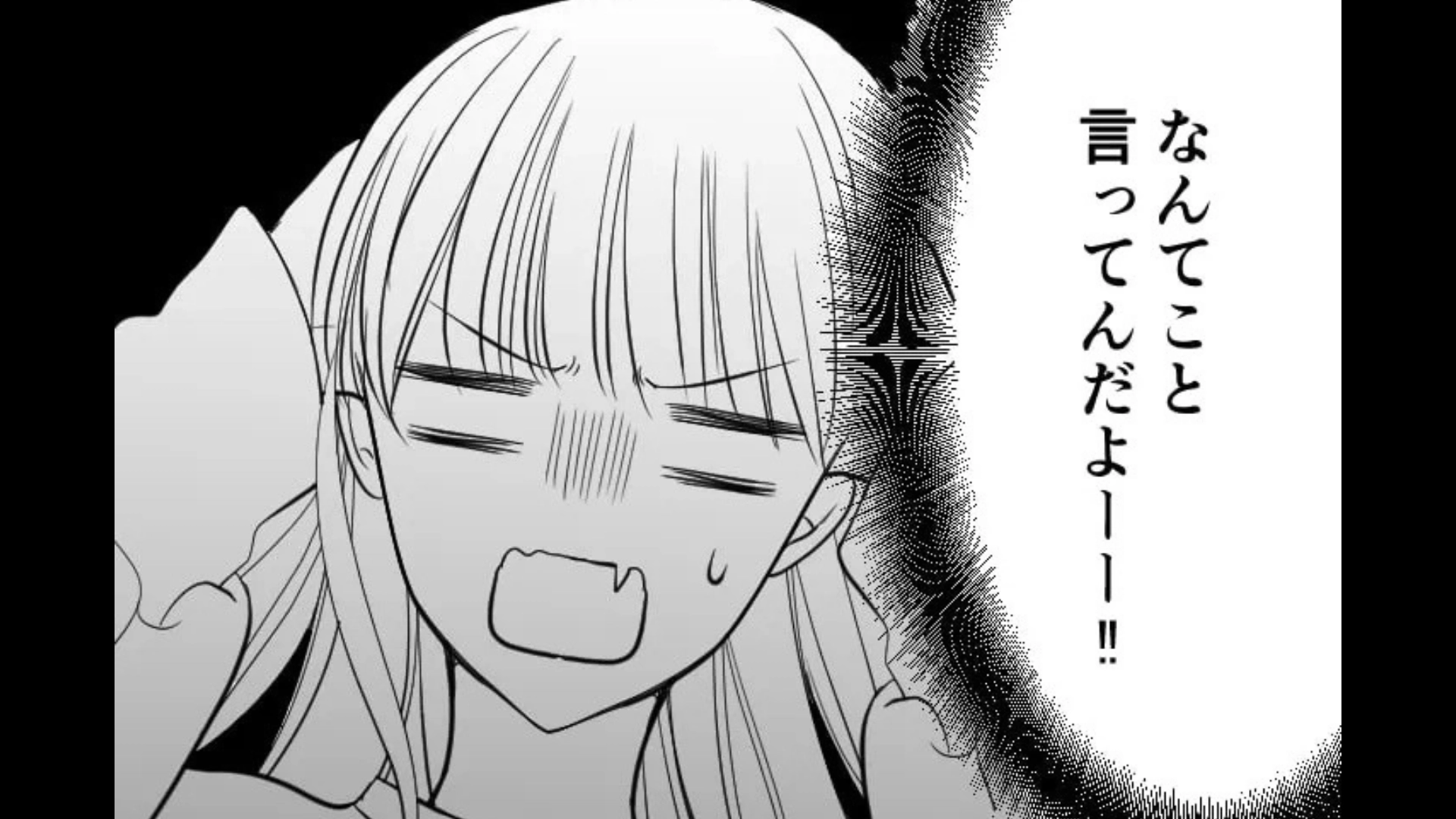 【後編】【黒歴史】「いつ帰ってきたか記憶ないんだけど…」忘年会翌日、目覚めると【とんでもない事態が】起きていて…！？