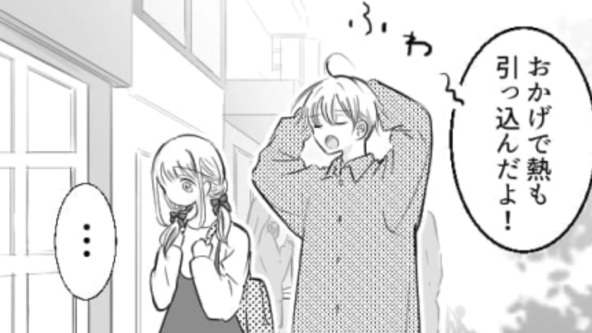 【後編】全く仕事をする気のないバイト先の先輩…よりにもよって忙しいときに彼とシフトが被ってしまって！？