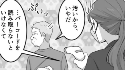 コンビニに迷惑客が来店...【カスハラ発言】連発で主人公はパニックに！？・前編