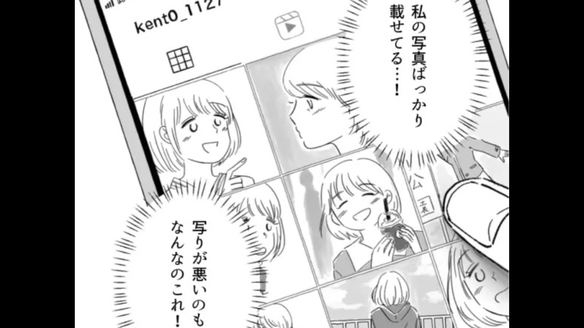 【後編】私の写真をたくさん撮ってくれる彼氏♡ でもSNSに投稿してるのは聞いてないよ！？