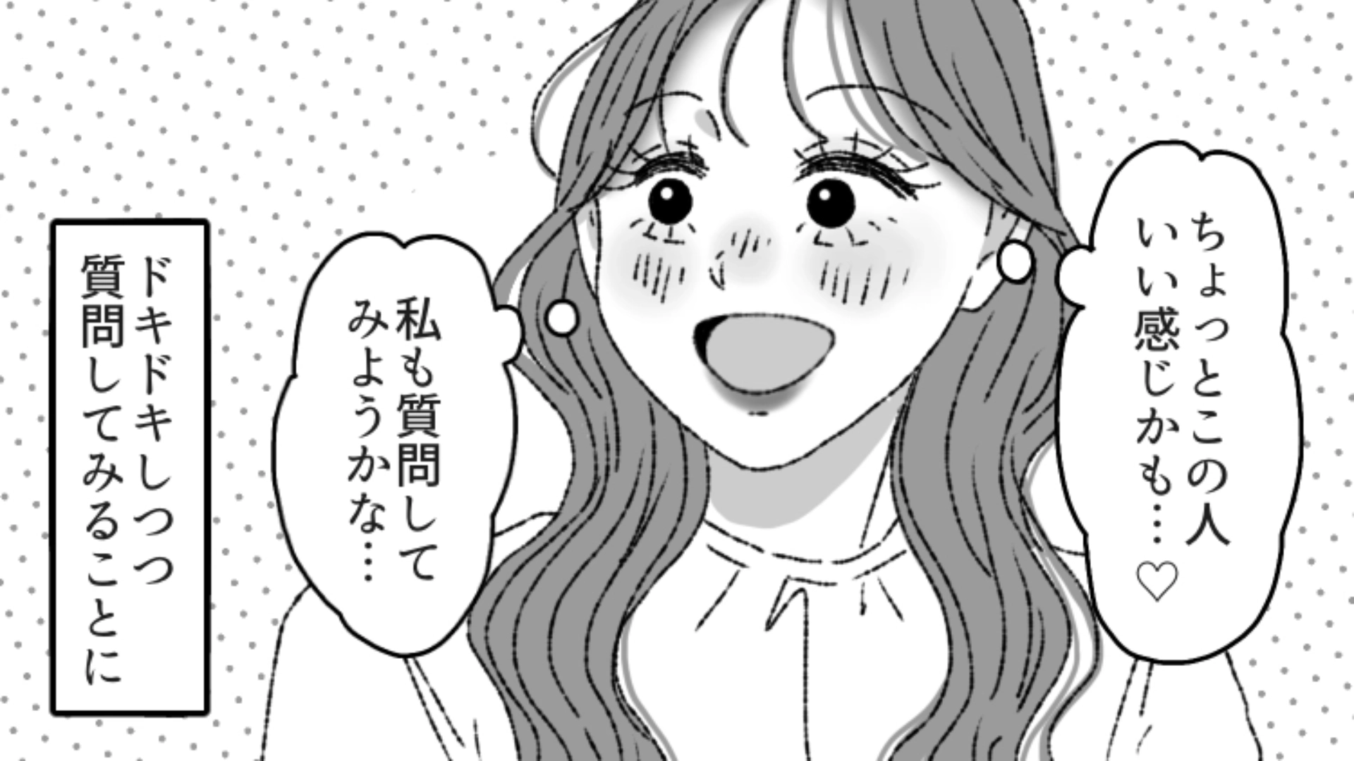 【後編】韓国行きの飛行機に乗った主人公！隣の席にはまさかの【イケメン韓国人】が座ってきて！？