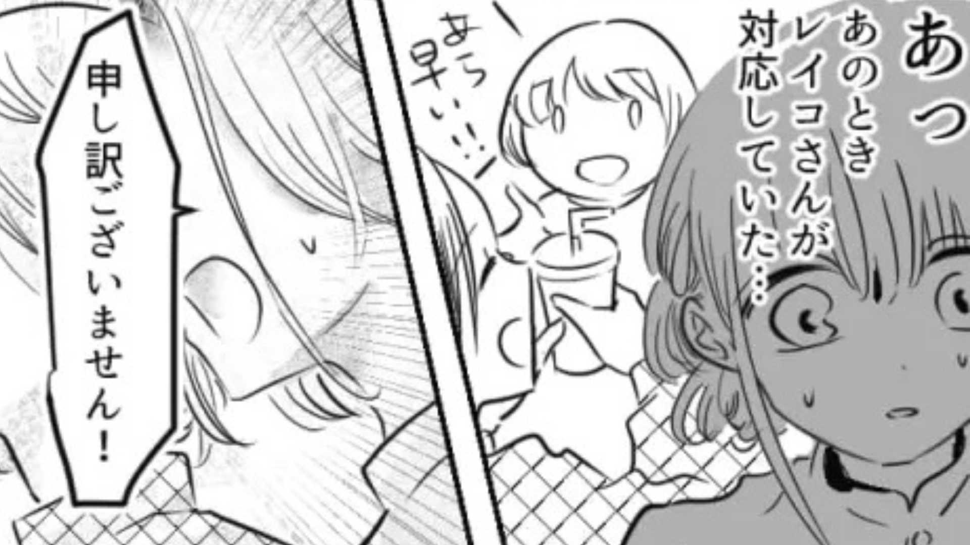 【最後にスカッと】先輩にミスを押し付けられた！？ムカついた主人公が“まさかの行動”を...！・前編