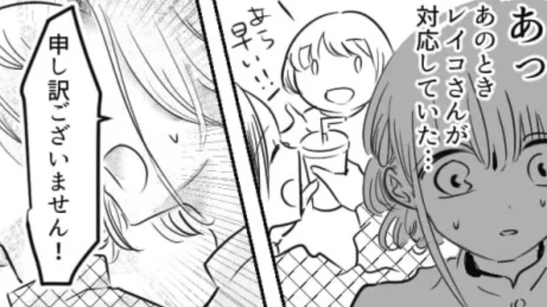 【最後にスカッと】先輩にミスを押し付けられた！？ムカついた主人公が“まさかの行動”を...！・前編