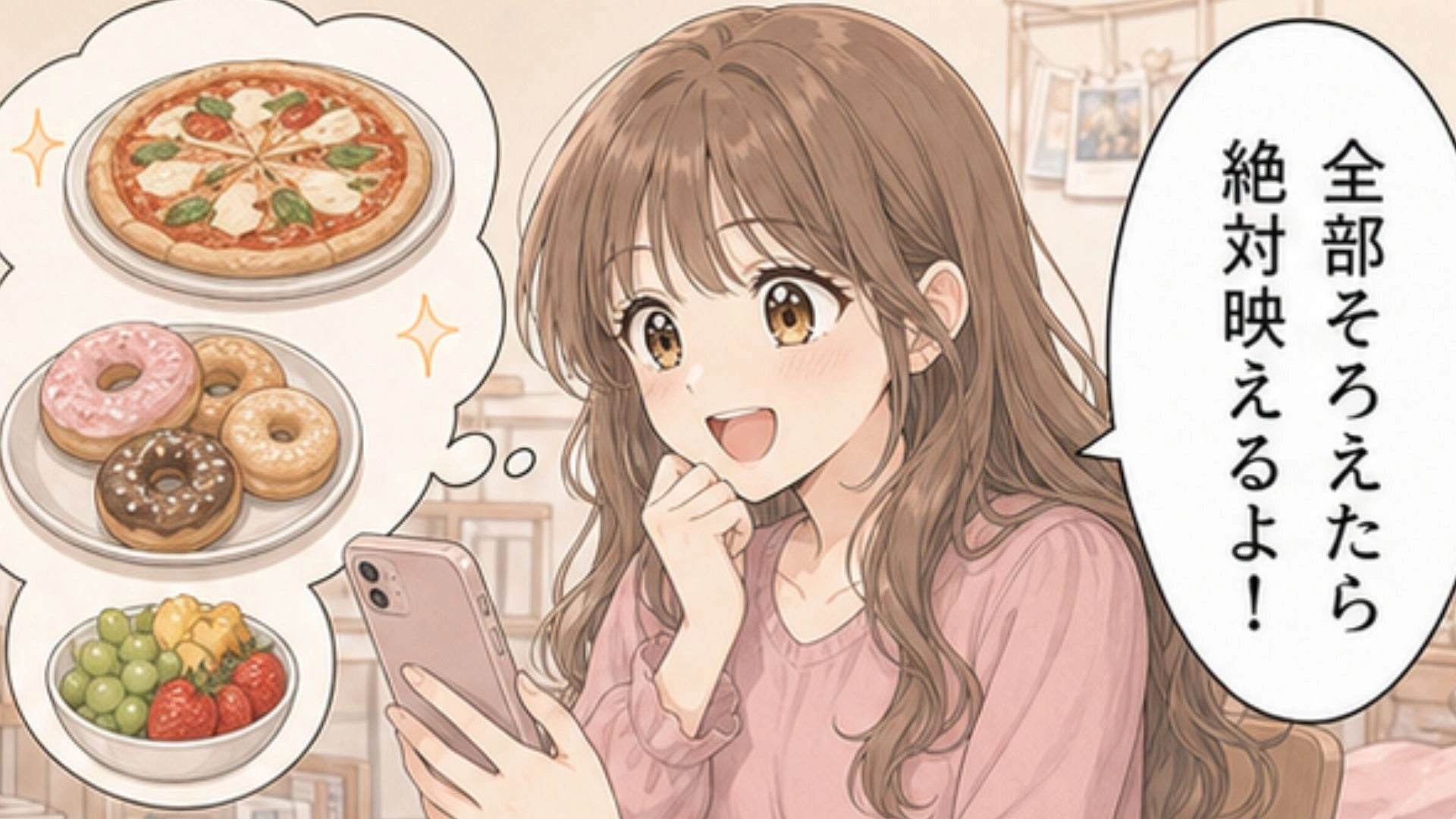 【まさかのハプニング】「写真撮ってる場合じゃない！」完璧な“オシャピク”のはずが…撮影中に3人を襲った【予想外の事態】とは！？・前編