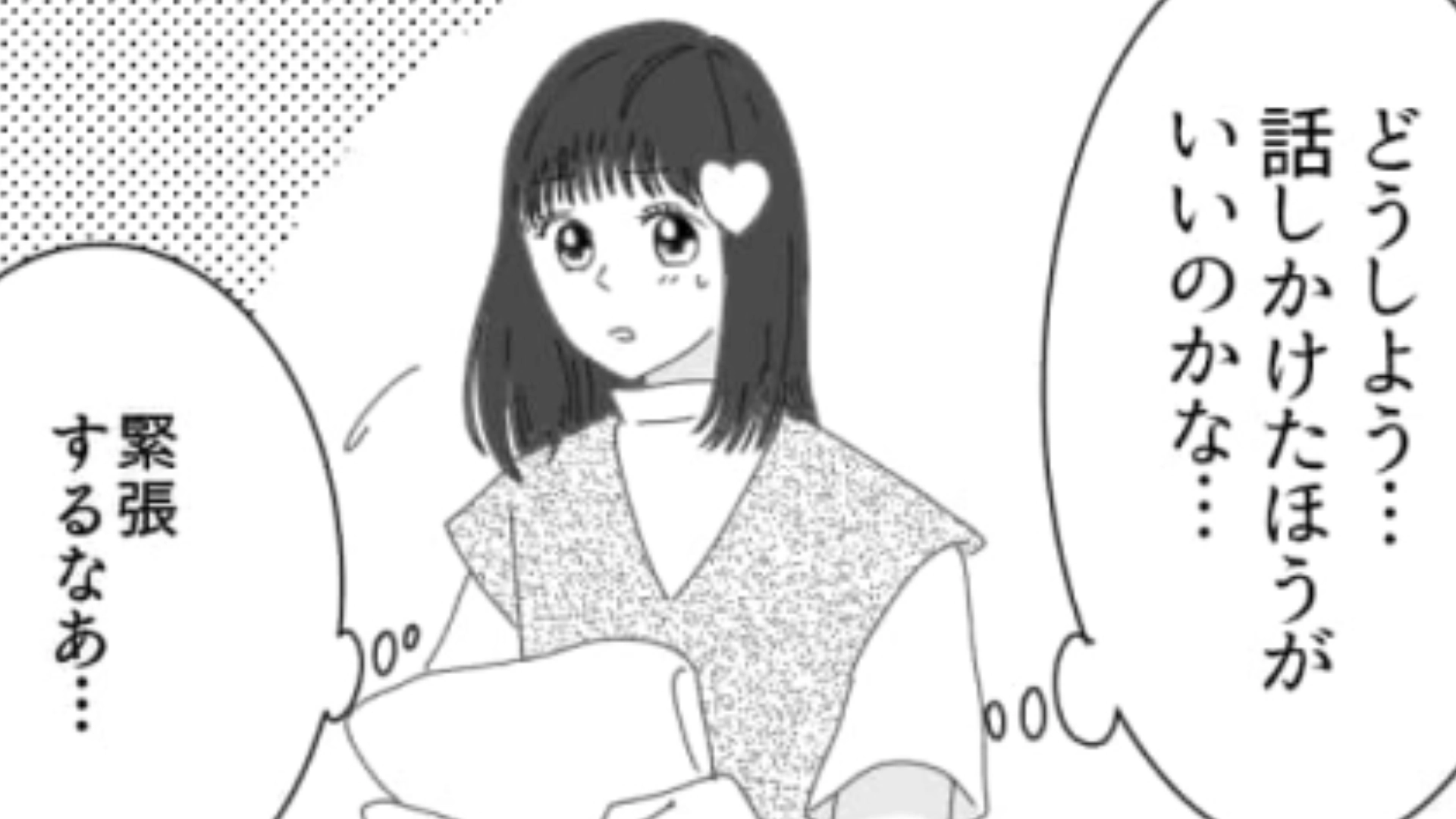 【アパレルバイトの闇】職場でいじめられる主人公…彼女が取ったまさかの反撃方法とは！？・前編