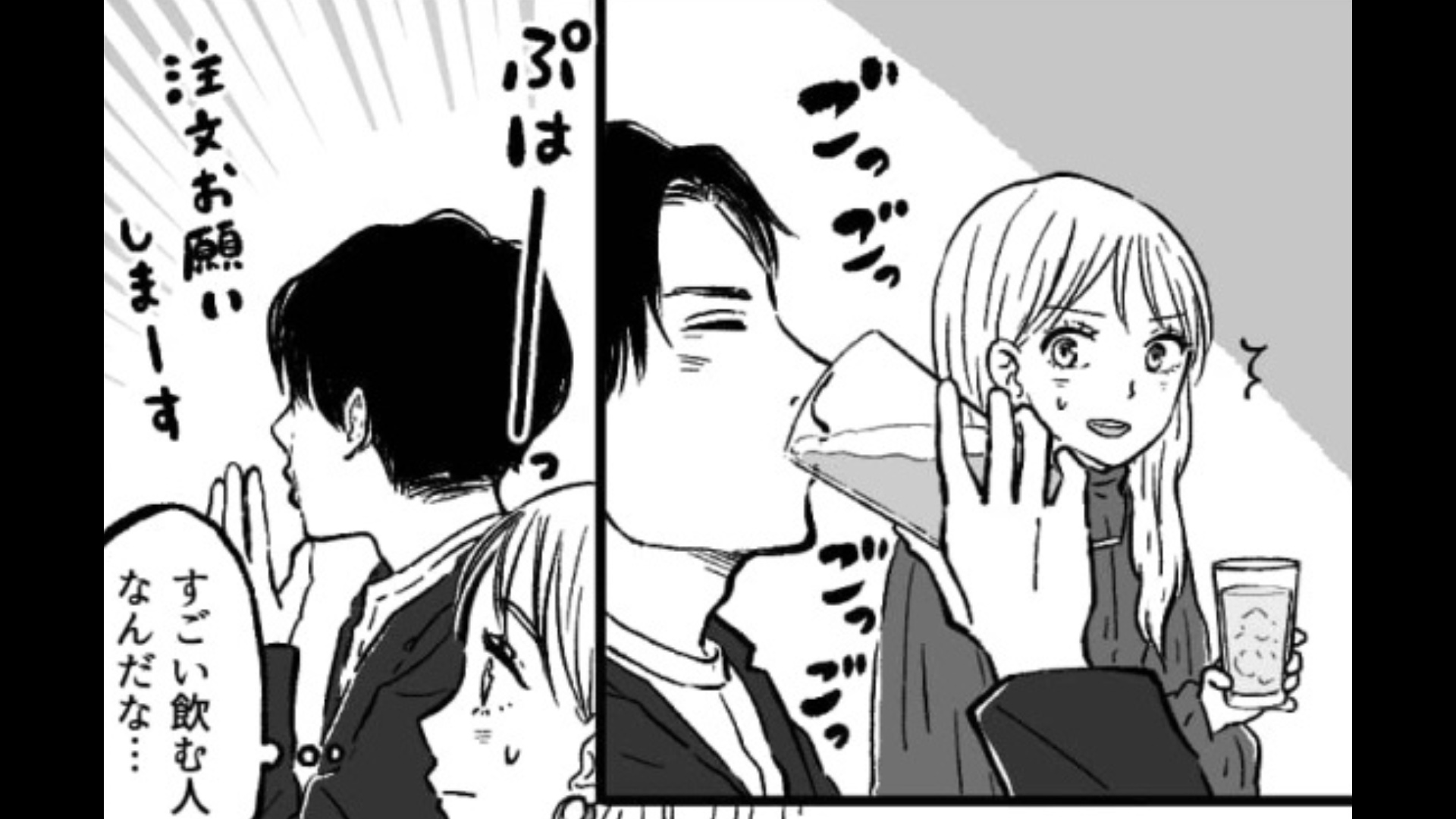 初デートで彼が号泣し始めた！？理由を聞くと【まさかの返答】をされてドン引き...！・前編