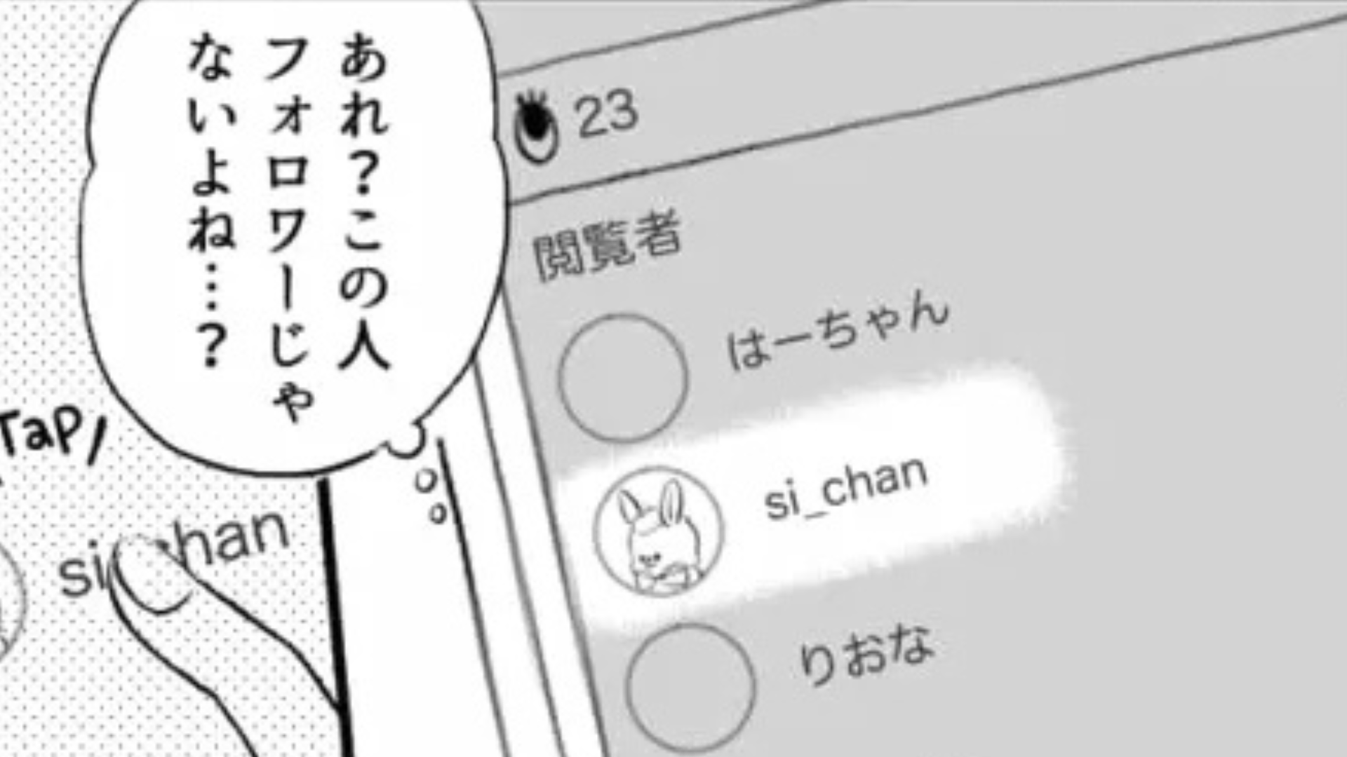 【後編】元カレと遭遇してしまった...すると彼が【衝撃発言】をしてきて今カノ激怒！？