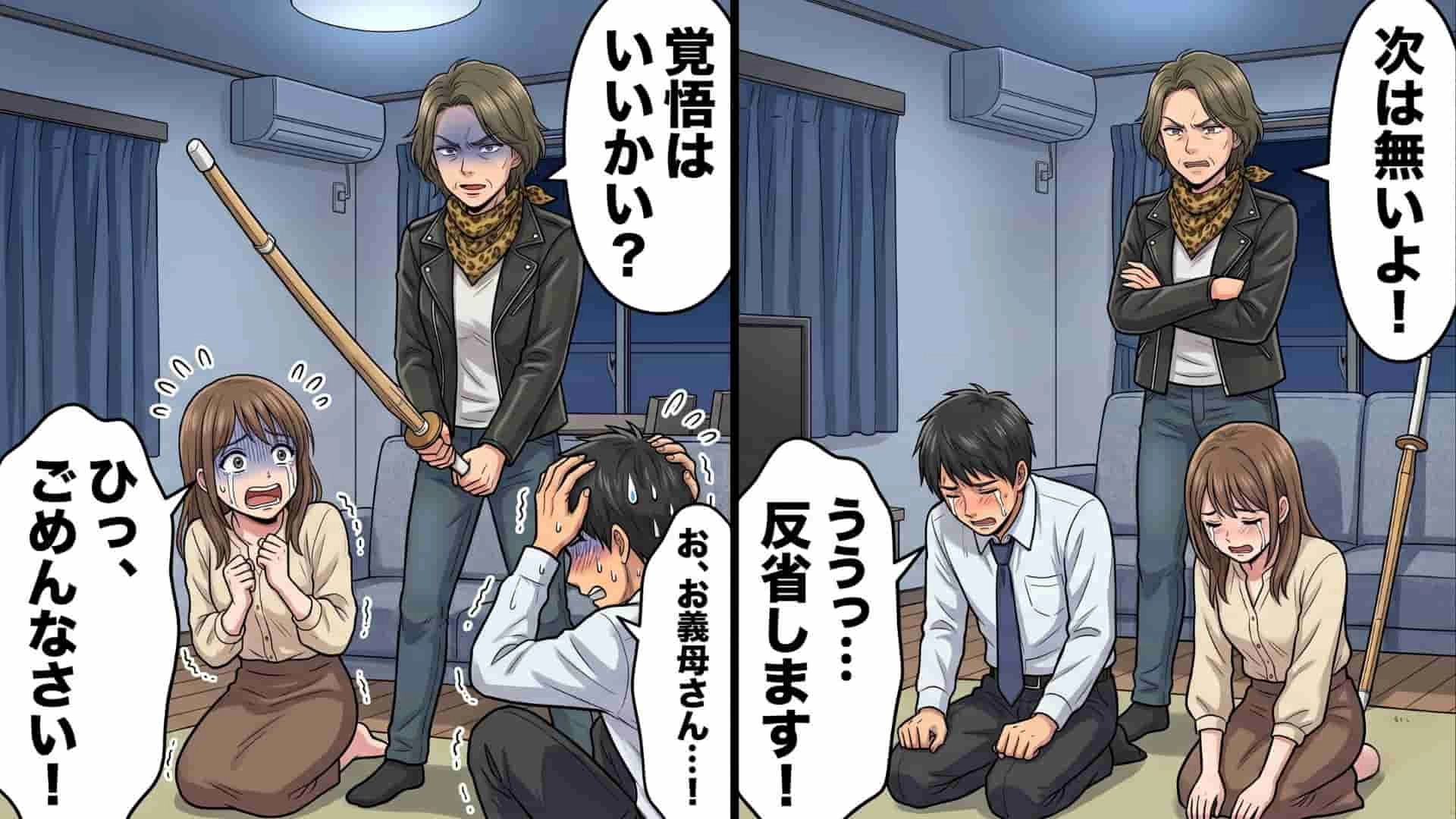 【後編】【大修羅場】「奥さんには内緒ね♡」自宅に押しかけてきた部下。絶体絶命の夫が呼んだ“まさかの人物”とは...！？