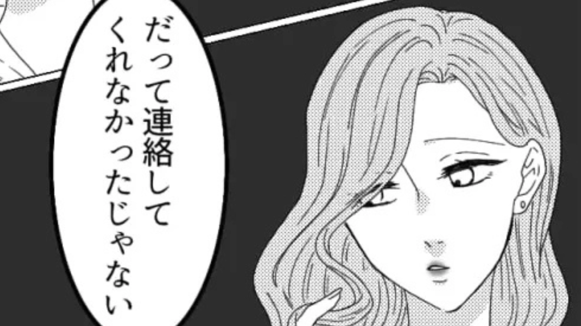 【後編】SNSが全て...？定期的にフォロワーを整理する友だちにリムられた！？