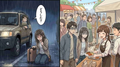 【衝撃ラスト】実の妹に婚約者を奪われ、家を追い出された主人公。どん底の彼女を救ってくれたのは【意外な人物】で...！