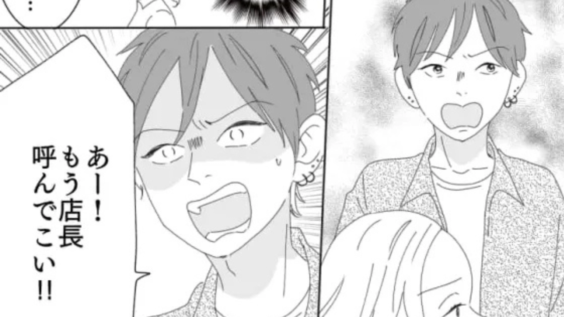 【後編】ラストオーダー1分前に来店！？迷惑客が【衝撃発言】を連発してきて...？