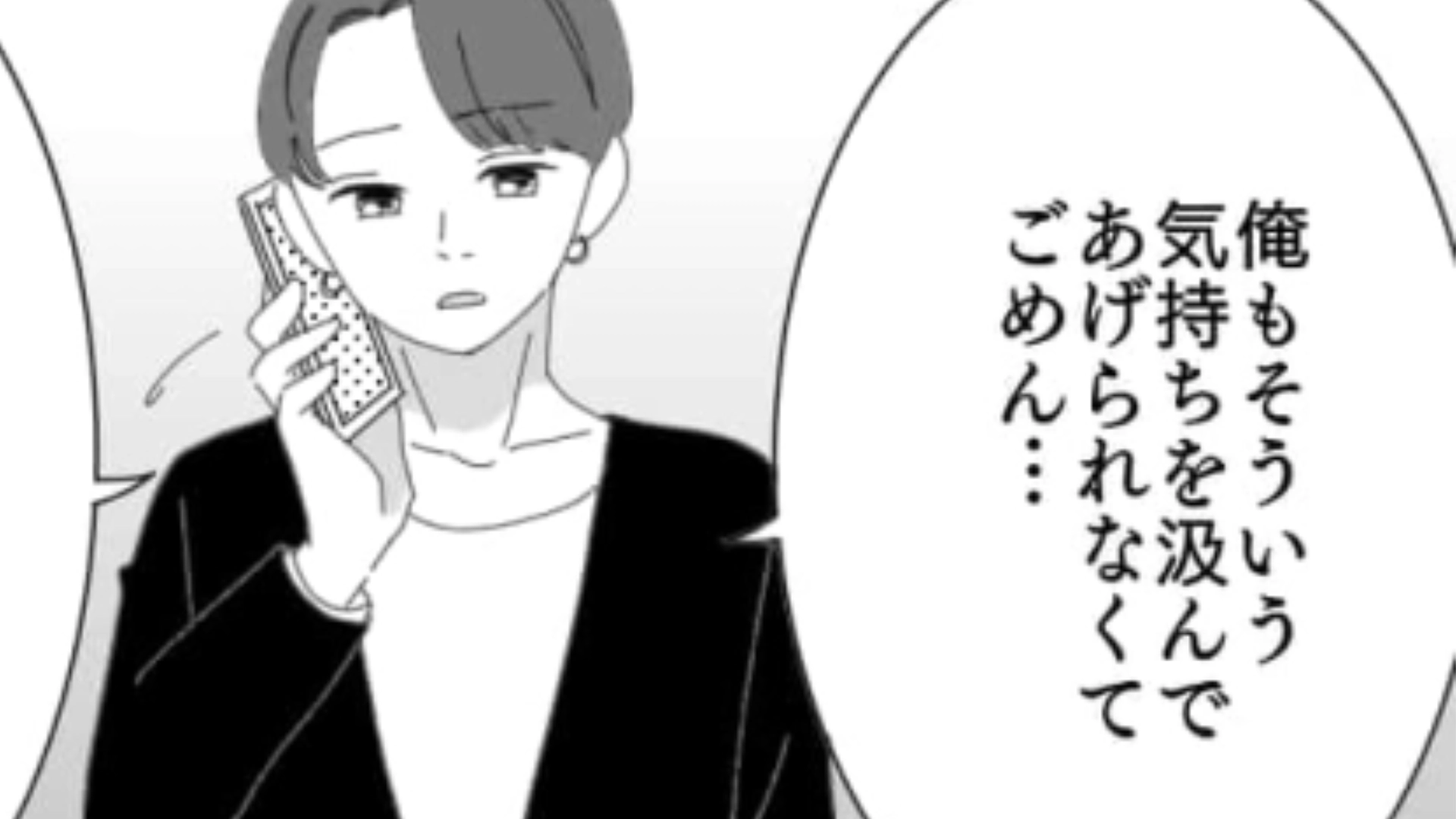 【後編】主人公の誕生日祝いで彼氏がサプライズを計画してくれた♡ 行き先は“まさかの場所”で主人公困惑！？