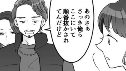 【バイト】「いつもイライラするから押しつけちゃった」 “心当たりのない”クレームについて、先輩に聞くと…【まさかの発言】をされて！？・前編