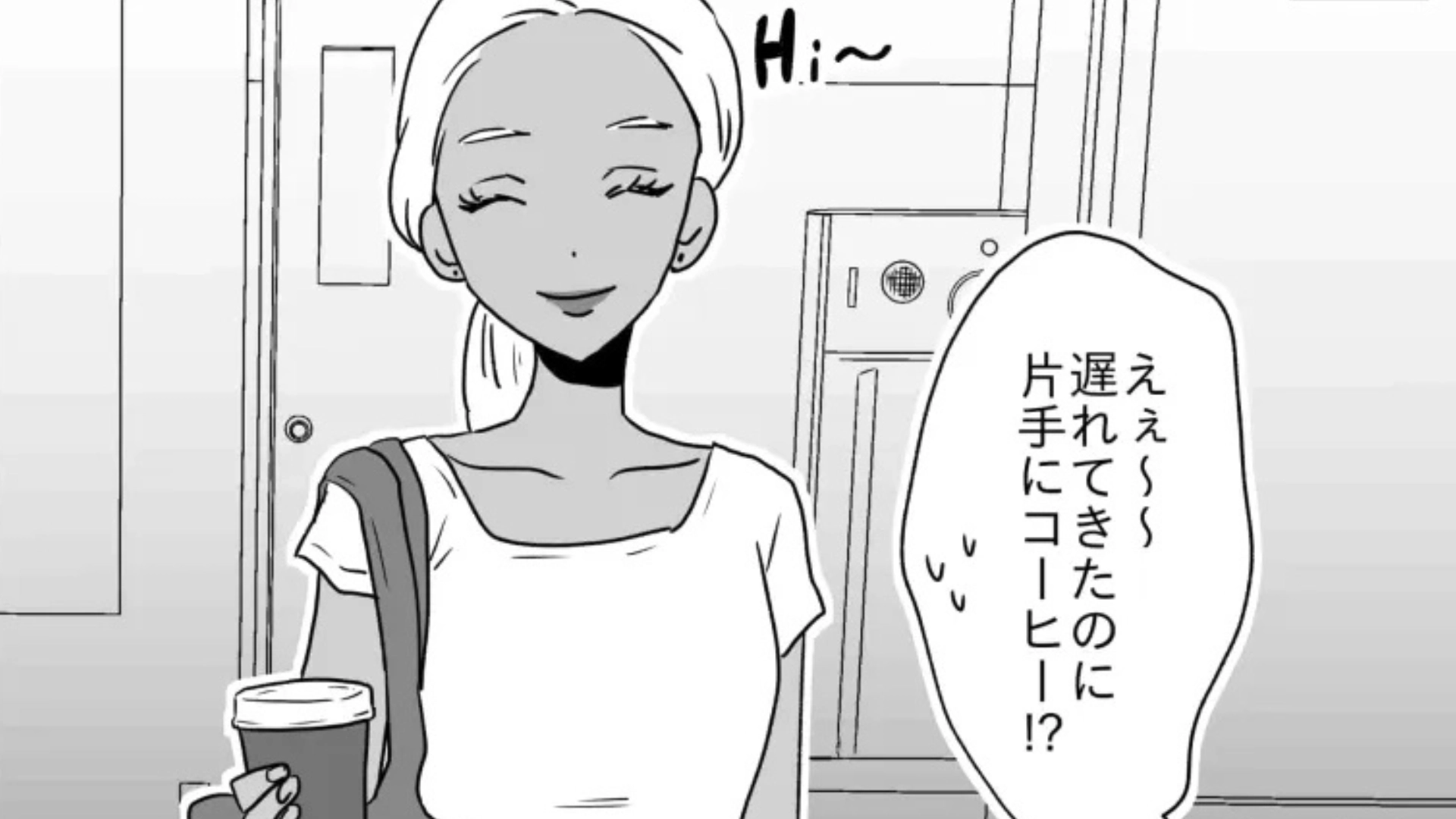 海外留学中の主人公...クラスメートが【衝撃行動】連発でドン引き！？・前編