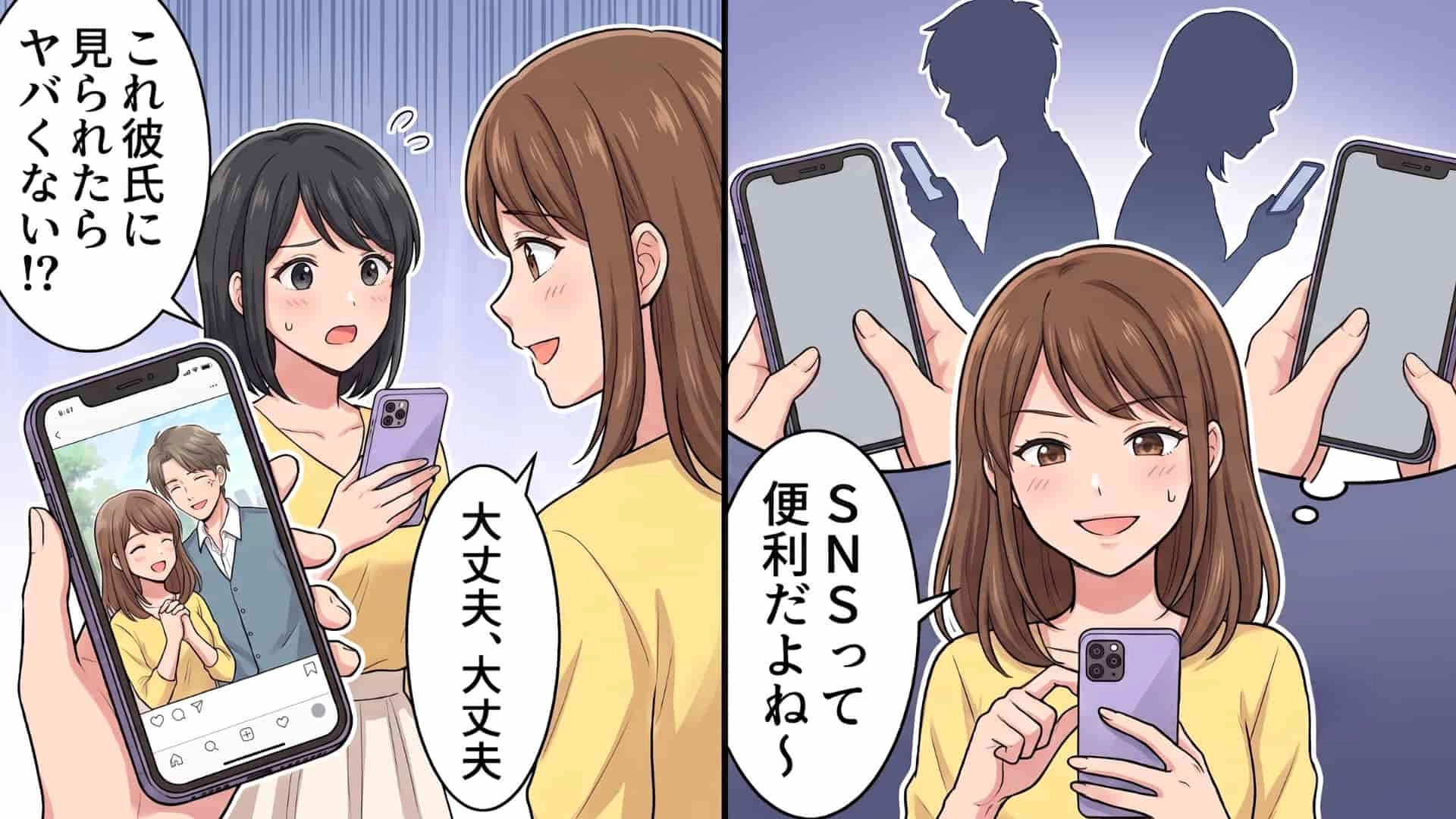 【後編】「本当にバレないよ」彼氏持ちの友人がバイト先の先輩と交際！？自信満々に語る【浮気の手口】とは...！