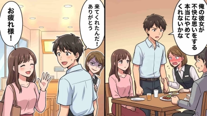 【最後にスカッと！】「私のほうが彼のことよく知ってるから」彼氏のバイト先へお迎えに行ったら...マウント女子が【衝撃発言】連発！