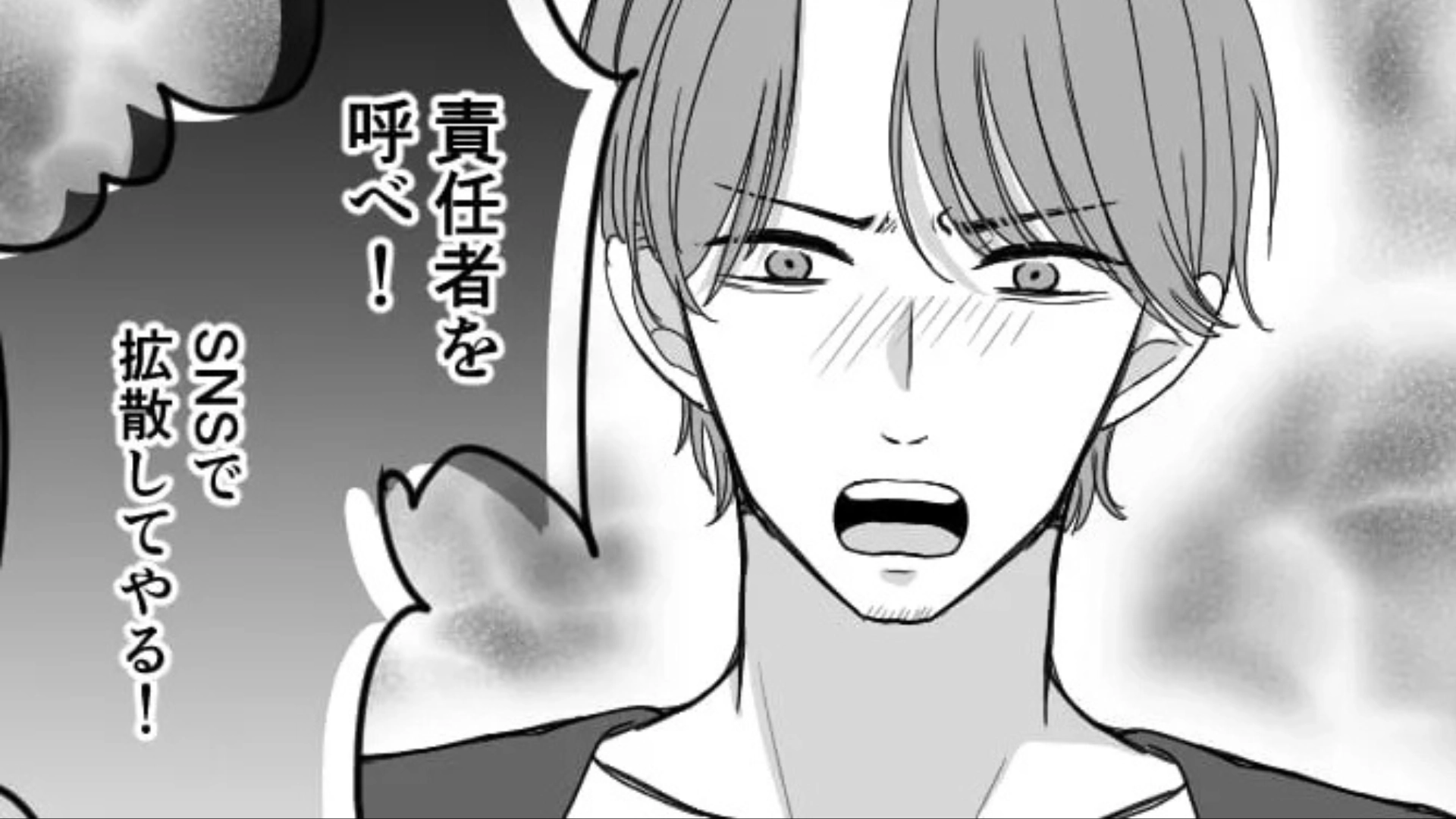 バイト先のカフェで異物混入！？激怒する【クレーマー】に、主人公がまさかの対応を...！・前編