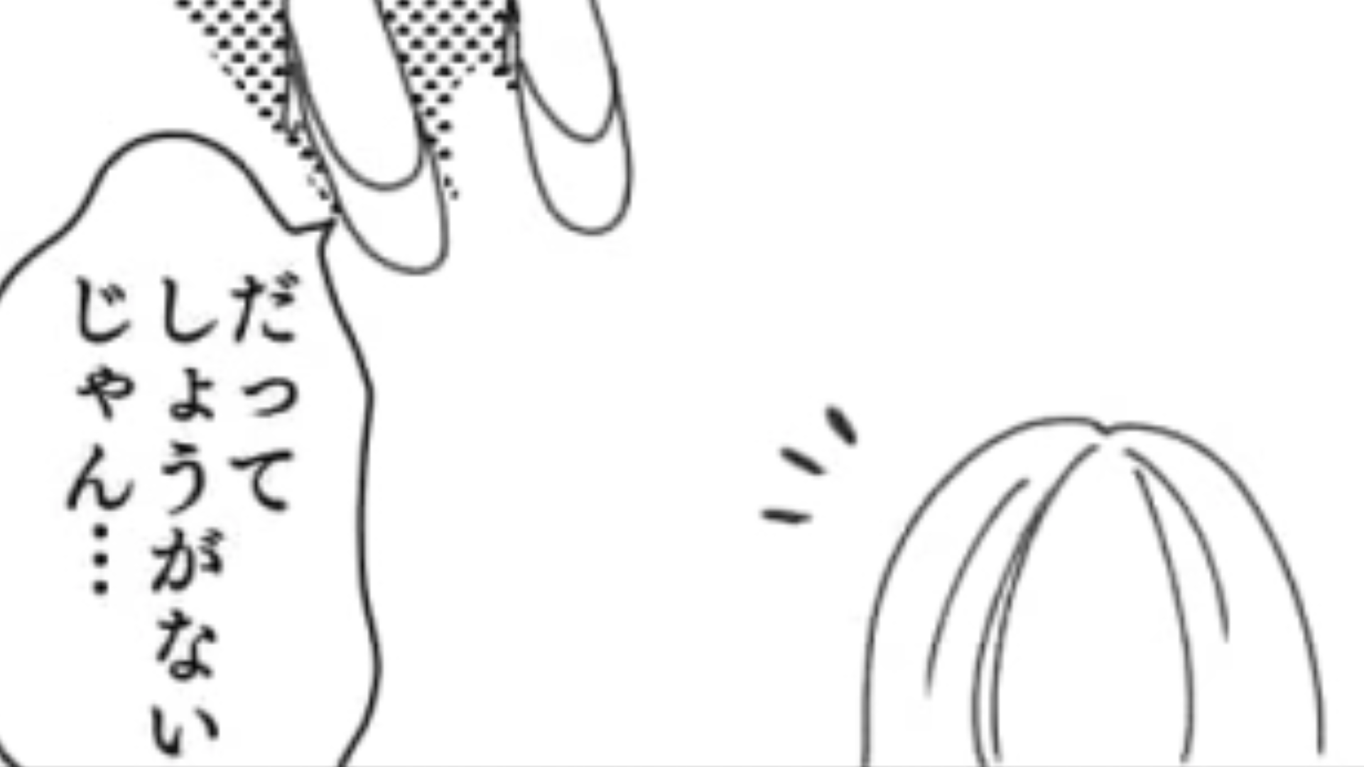 【後編】服装から持ち物まで全部主人公のマネをしてくる友だち！ついには“まさかのもの”まで同じに…！？