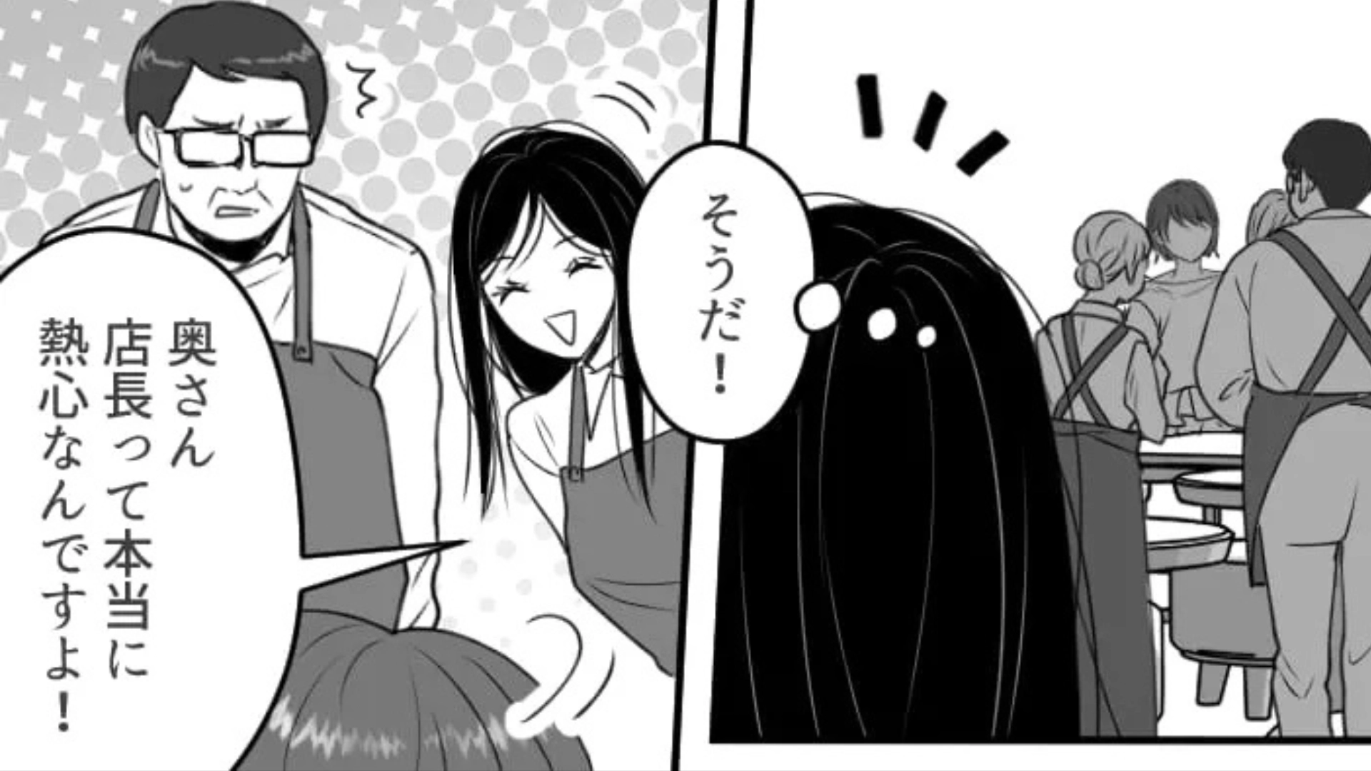 【後編】【最後にスカッと！】「今度2人きりで特別指導を♡」店長がセクハラ...後輩から【とんでもない相談】を受けて！？