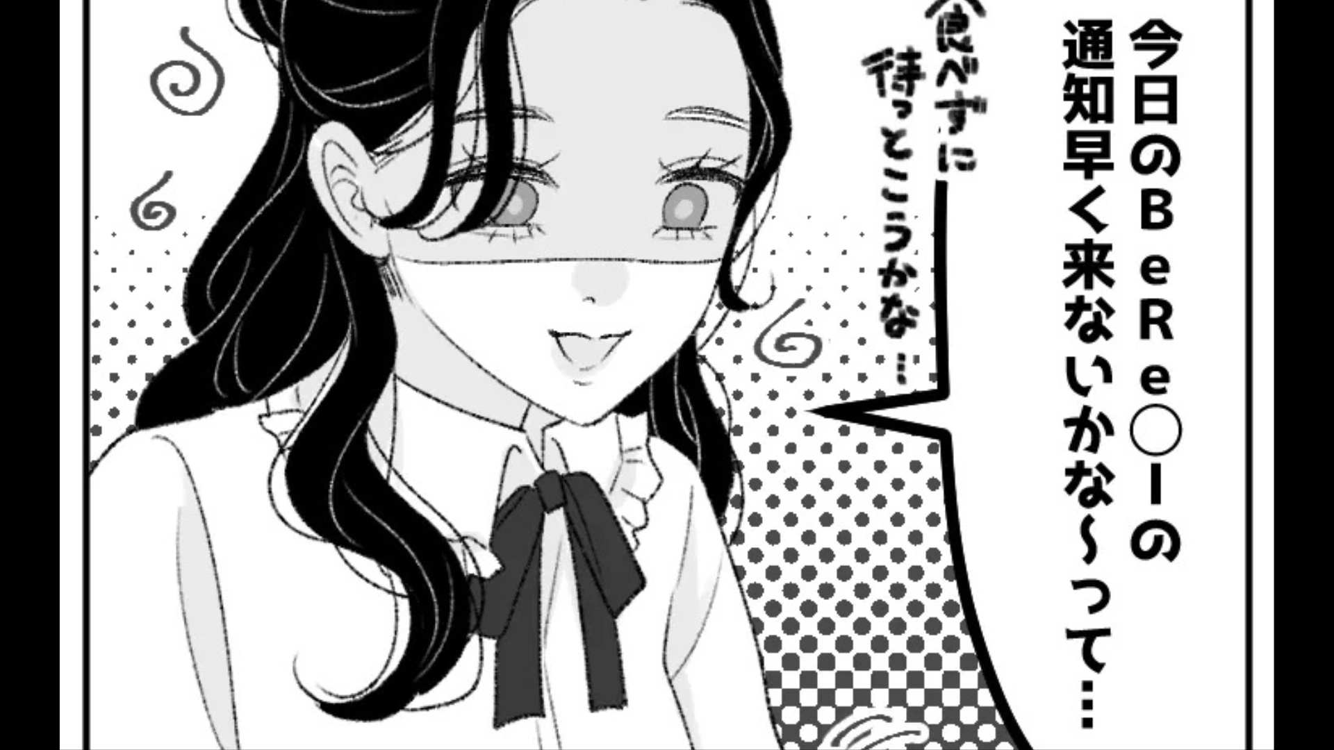 【実録】話題のスマホアプリに夢中な友だち。遊園地に行くと、『まさかの悲劇』が起きてパニックに...！？・前編