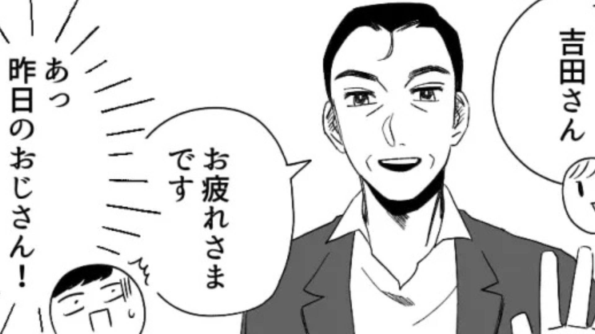 【後編】ハイブラをよく身につけている友だち...ある日【まさかの人物】と一緒にいるところを見てしまって！？