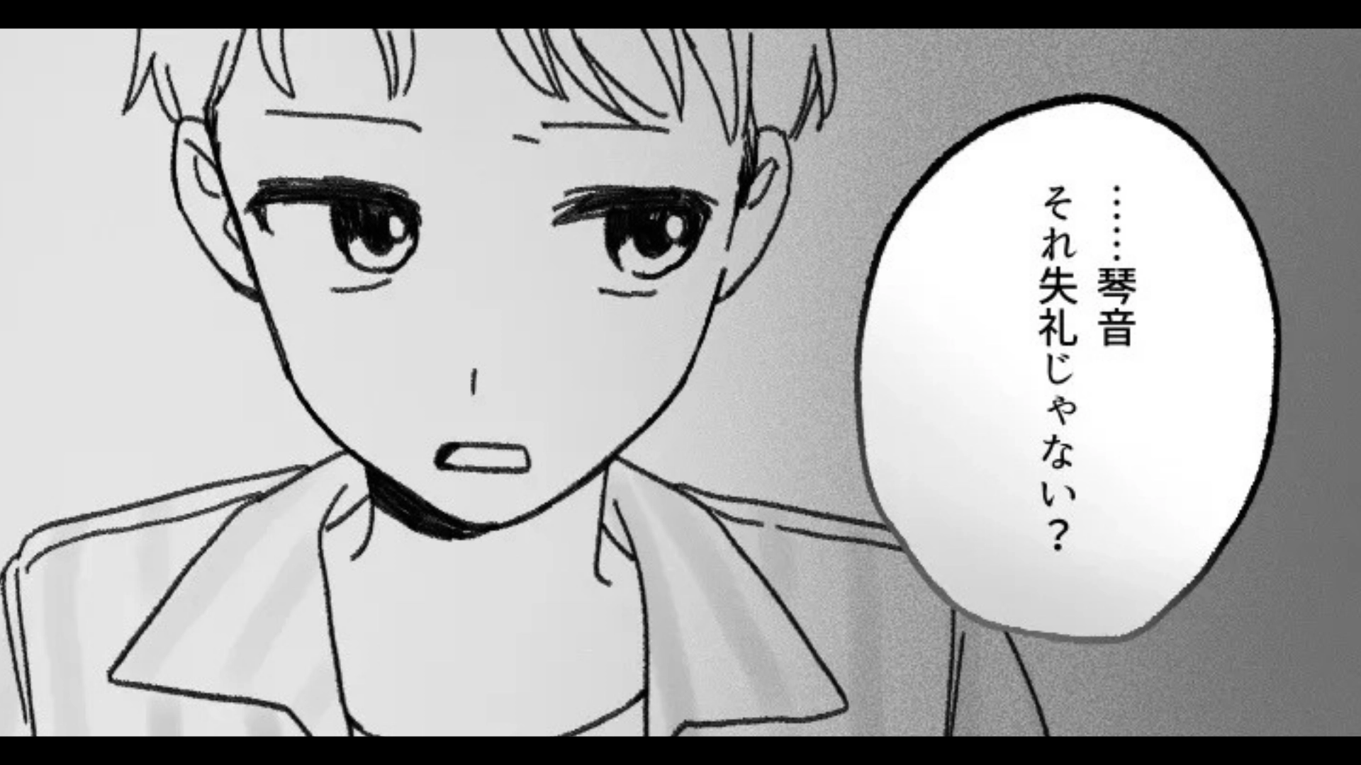 【後編】【衝撃の展開】惚気話ばかりする友だち。ある日、その彼氏を交えた食事会で、【信じられない事態】が...！？