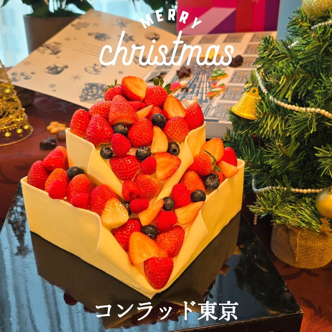 【コンラッド東京】贅沢クリスマスケーキ♡ おすすめ3選