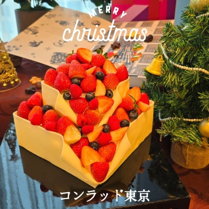 【コンラッド東京】贅沢クリスマスケーキ♡ おすすめ3選