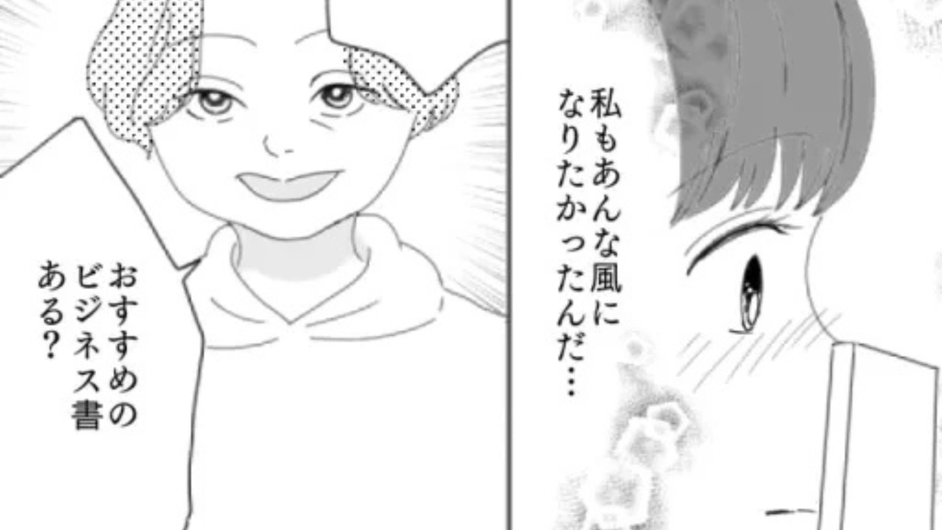 【後編】無駄に絡んでくるクレーム客にうんざり...主人公を困らせた【衝撃行動】とは！？