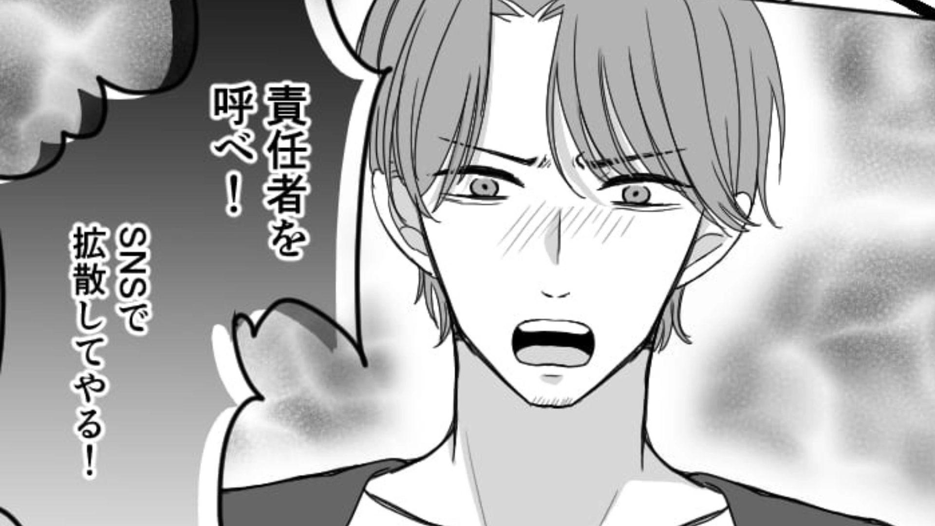 「責任者を呼べ！」バイト先のカフェで異物混入！？しかしその正体は飴細工で...全く信じない【クレーム客】に、主人公がまさかの対応を！