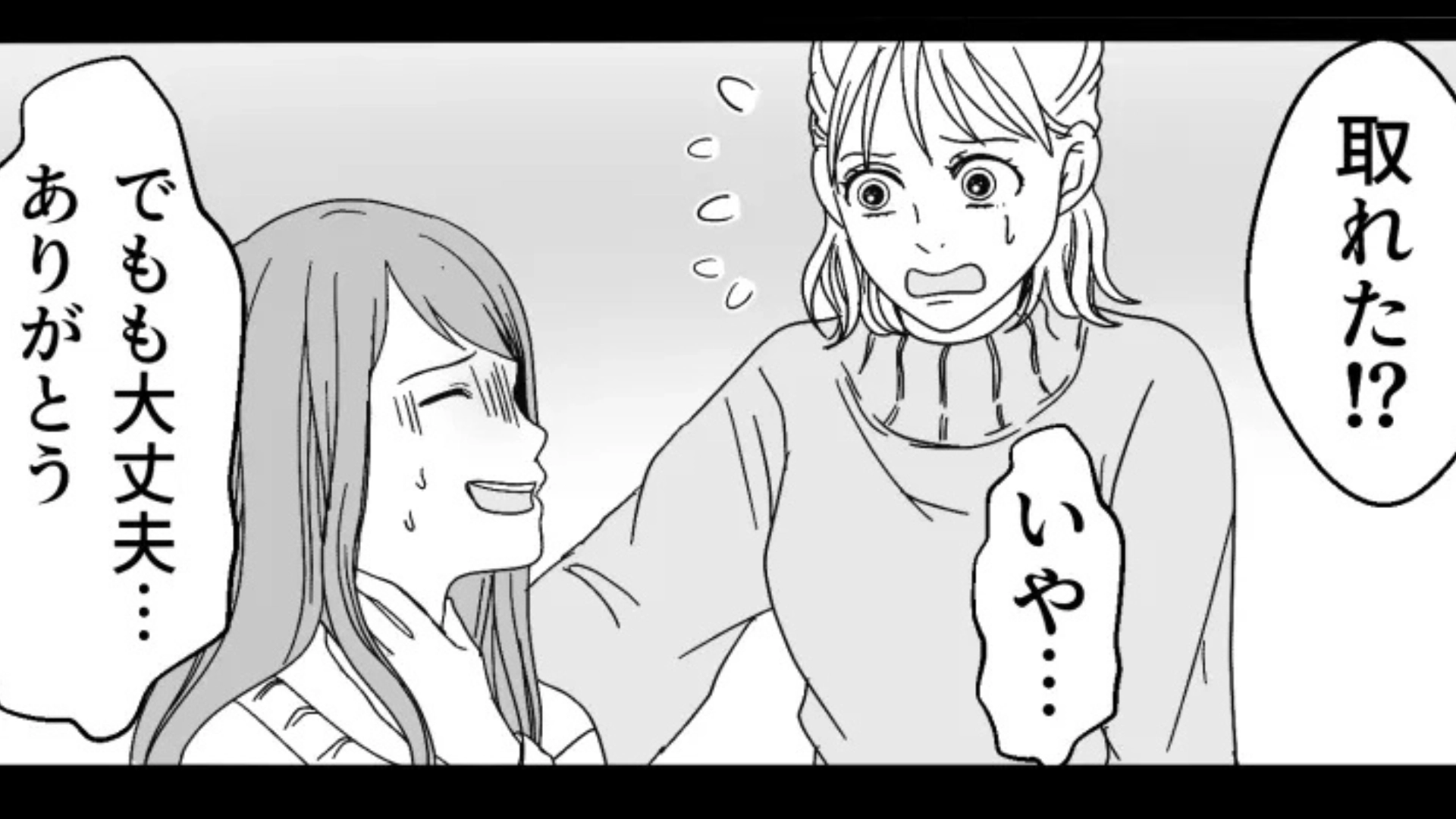 【後編】高級アフヌンで【まさかの事件】発生…！？間違えて飲み込んでしまった“あるもの”とは？