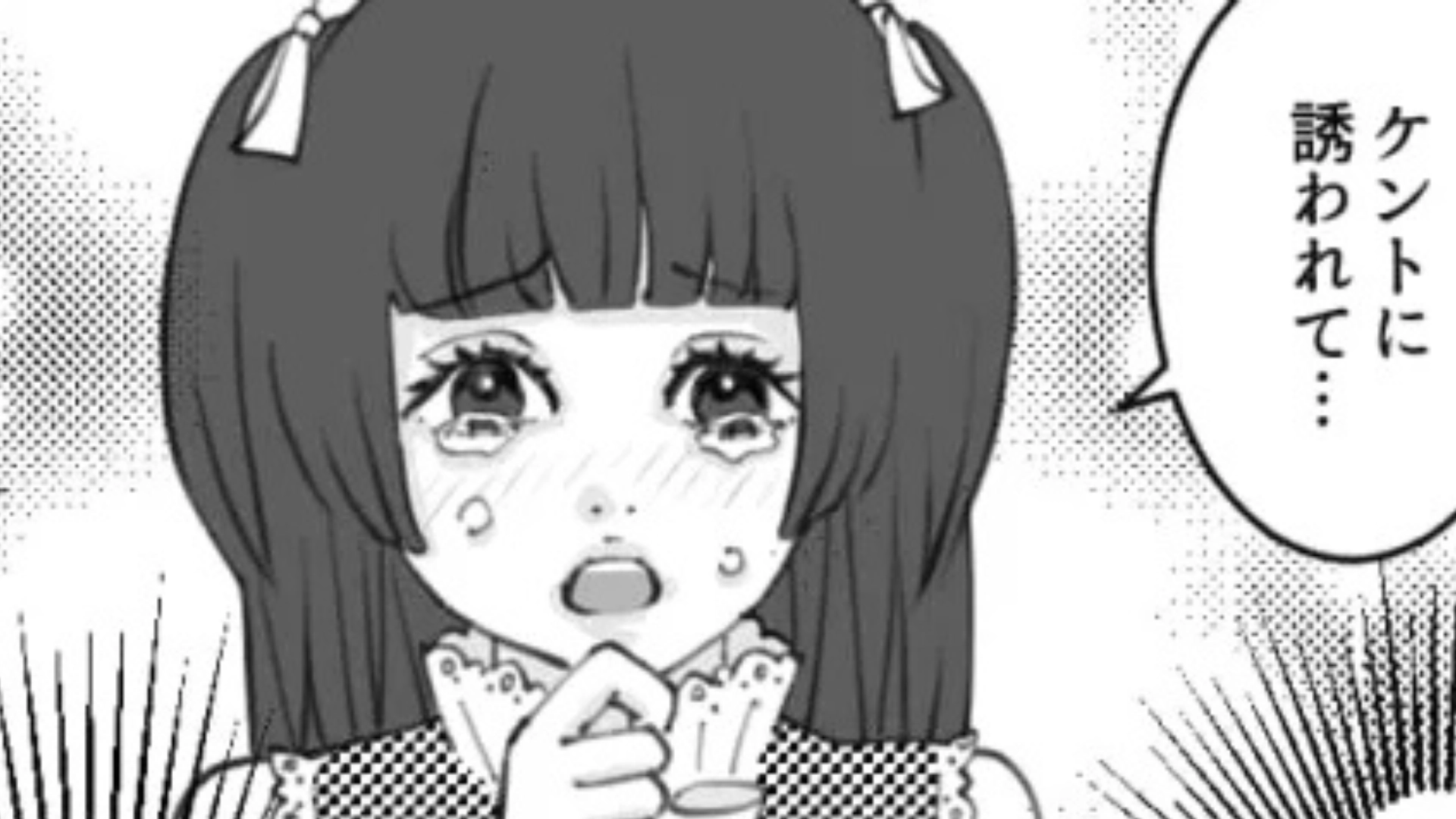 【後編】「俺より友だちのこと信用するわけ？」怪しい彼のスマホを見てみると...【とんでもない事実】が発覚して！？