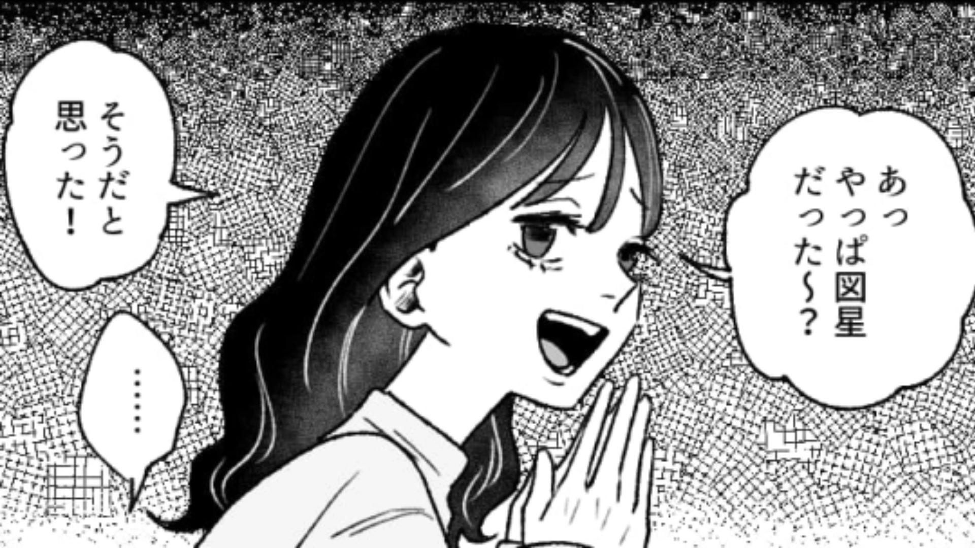 【後編】「そんなんで本当にひとり暮らしできんの?」主人公に“ひとり暮らしマウント”を取ってくる友だちにイラッ!