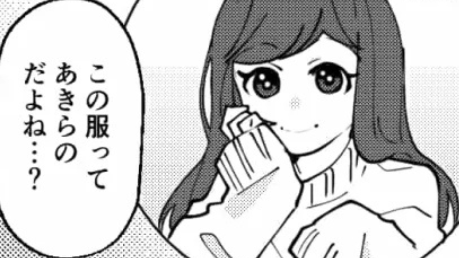 【後編】“あるSNS投稿”で彼氏の浮気を確信...彼がやらかした【まさかの失態】とは！？