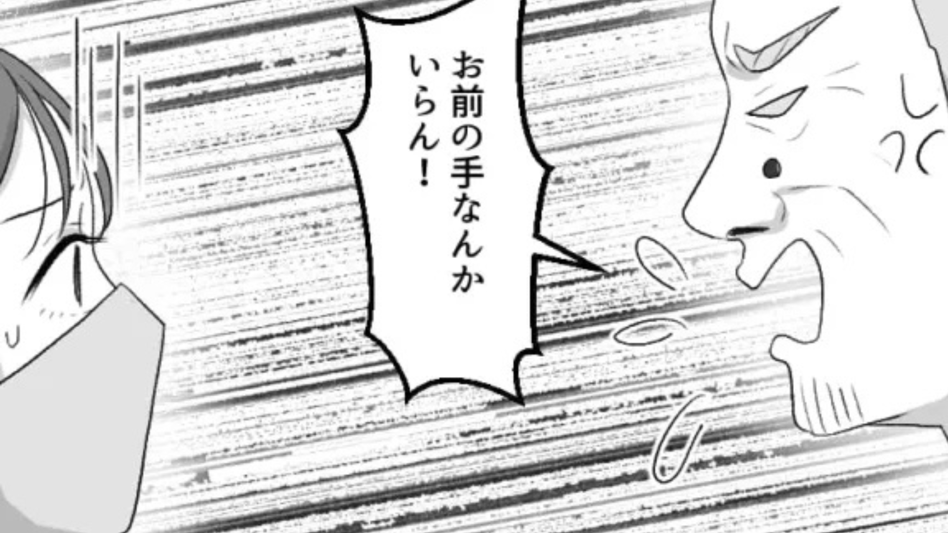 【後編】【カスハラ】コンビニにおじさんが来店...“衝撃発言”を連発されて主人公はパニックに！？