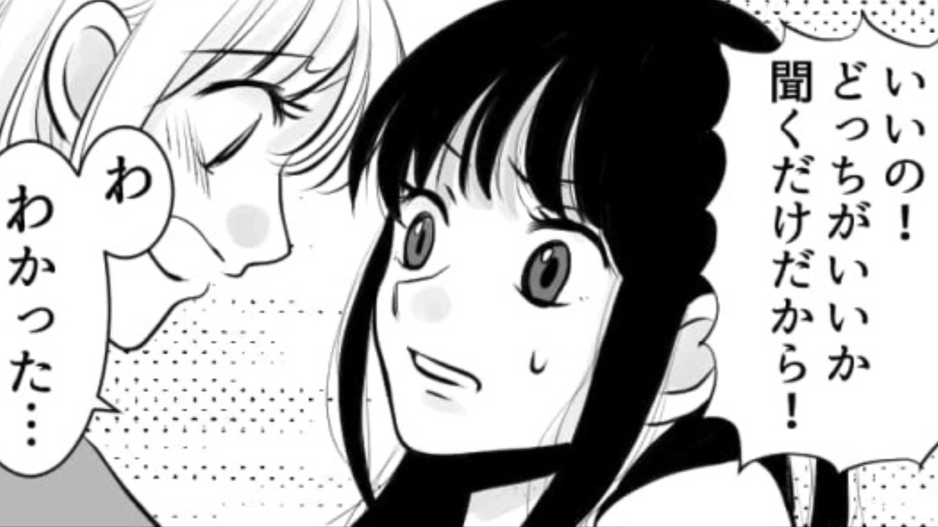 友だちの【初デート服】を一緒に選びに行ったら...優柔不断すぎて“まさかの展開”に！？・前編