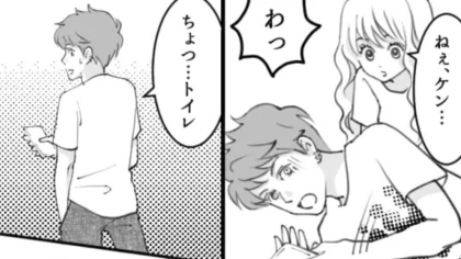 浮気相手を問い詰めたら号泣されて！？その後【まさかの展開】に...！・前編