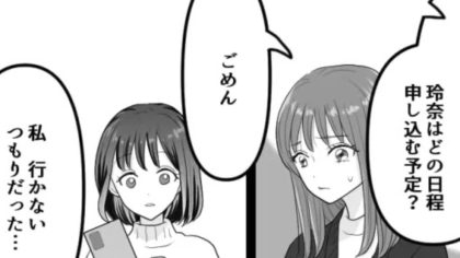 オタ友が【アイドルオタクをやめた理由】に困惑…一体その内容とは！？・前編