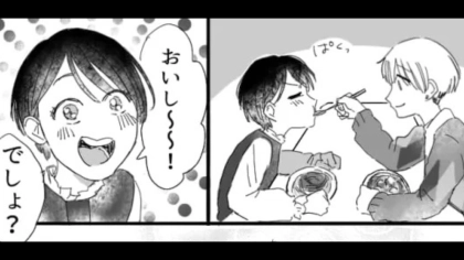 気になる彼と3回目のデート♡ 順調だと思っていたけど...【まさかの事態】に！？・前編