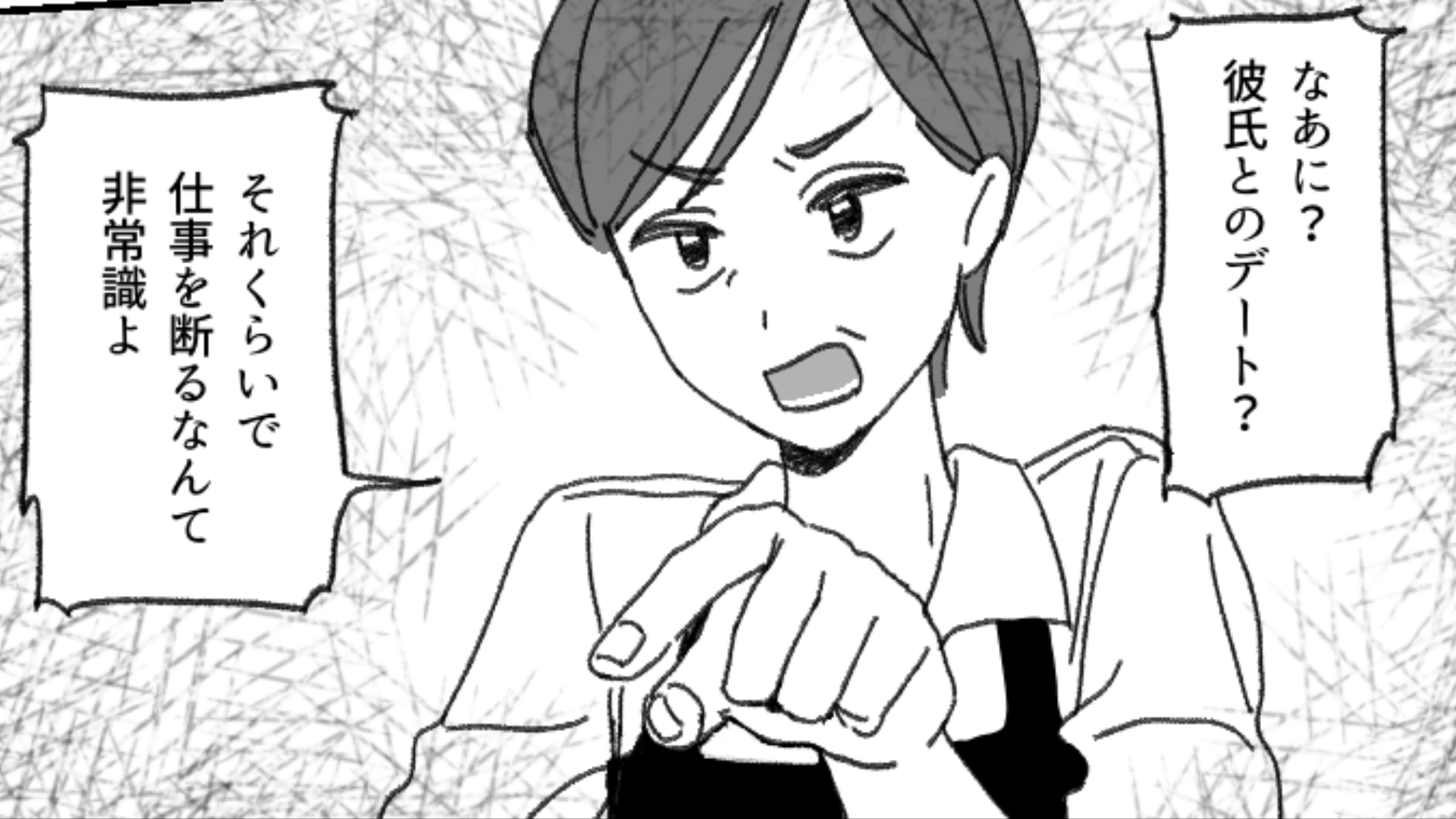 「母さんの誕生日に紹介したい」彼氏からまさかの提案♡ お店に向かうと、【信じられない人物】が待っていて...！
